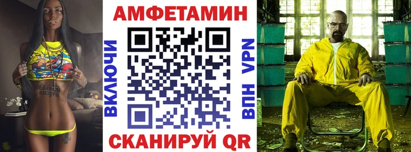 дарк нет официальный сайт Харабали Amphetamine Розовый закладка