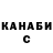 МЕТАДОН кристалл Olesja Berezina