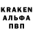 Марки NBOMe 1,8мг WerfEnl