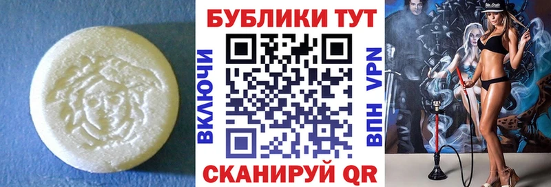 цена   Харабали  это клад  ЭКСТАЗИ Punisher 