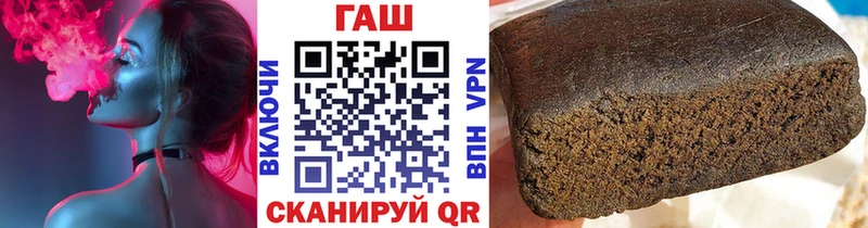 ГАШИШ 40% ТГК Харабали