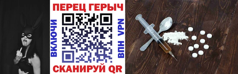 наркошоп  Харабали  ГЕРОИН хмурый 
