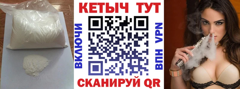 КЕТАМИН ketamine  купить наркотики цена  KRAKEN вход  Харабали 