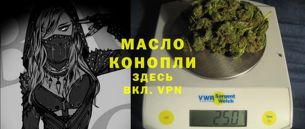кристаллы Елизово