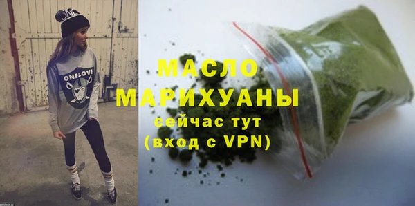 кристаллы Елизово