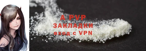 кристаллы Елизово