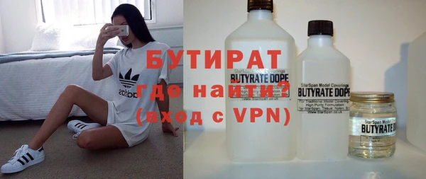 кристаллы Елизово