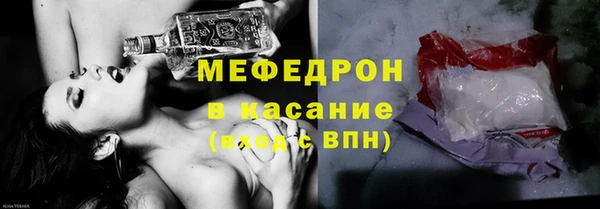 кристаллы Елизово