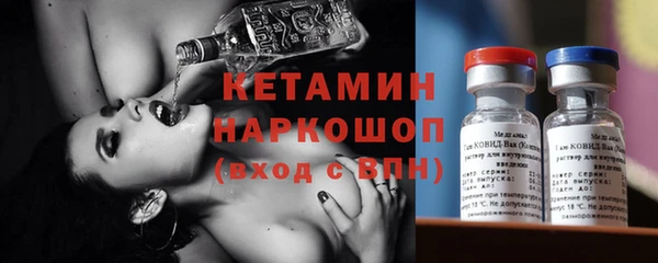 кристаллы Елизово
