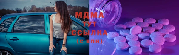 кристаллы Елизово