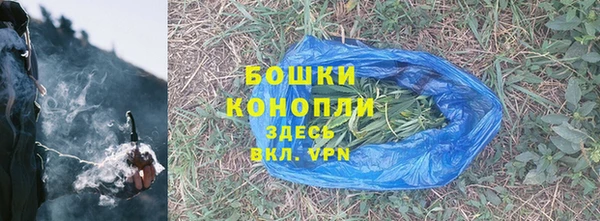 кристаллы Елизово