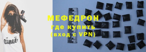 шишки Елабуга
