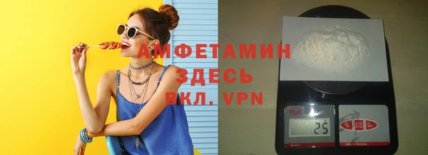кристаллы Елизово