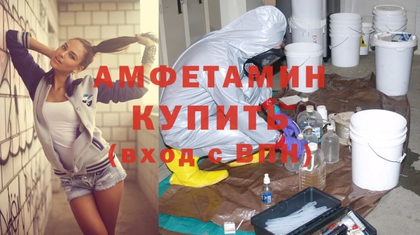 кристаллы Елизово