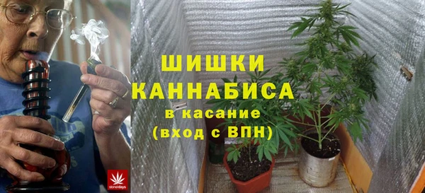 кристаллы Елизово