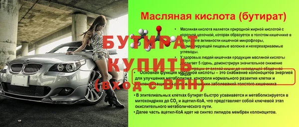 шишки Елабуга