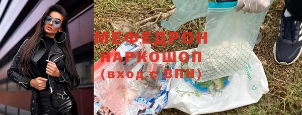 кристаллы Елизово