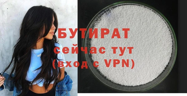 кристаллы Елизово