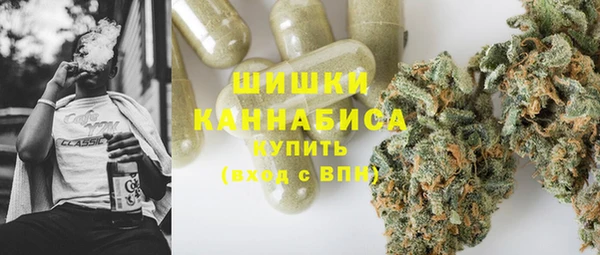 кристаллы Елизово