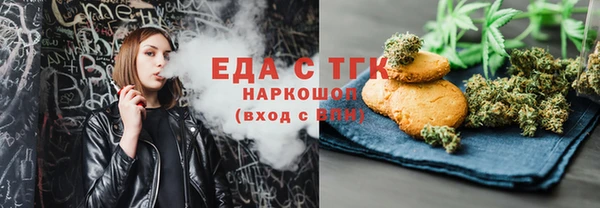 шишки Елабуга