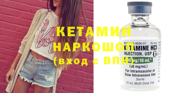 кристаллы Елизово