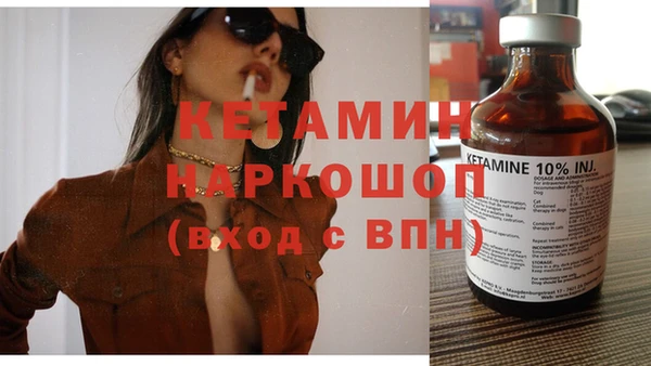 кристаллы Елизово