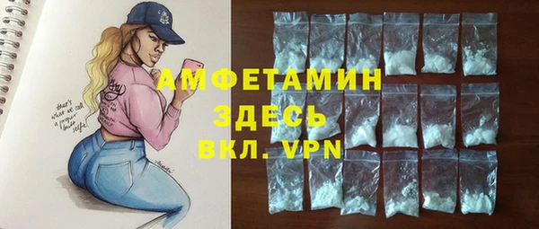 кристаллы Елизово