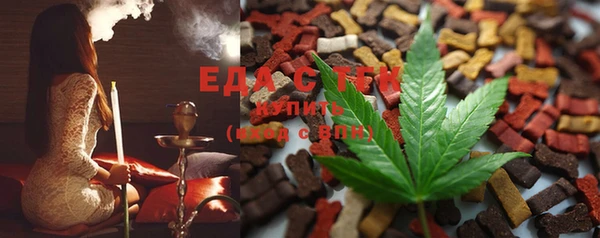 кристаллы Елизово