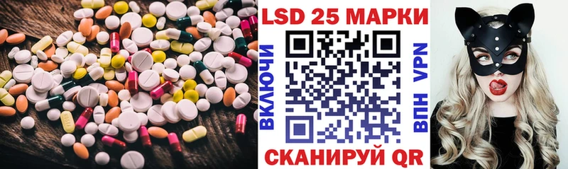 дарнет шоп  Харабали  Лсд 25 экстази ecstasy 