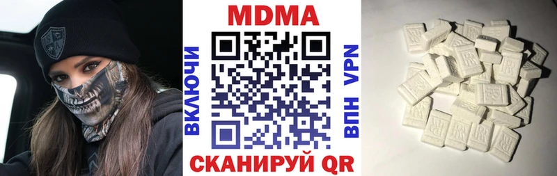 MDMA crystal Харабали