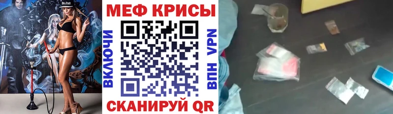 МЕФ 4 MMC  Харабали 