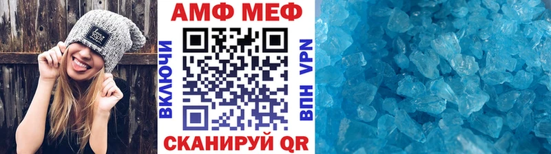 Первитин кристалл  Харабали 