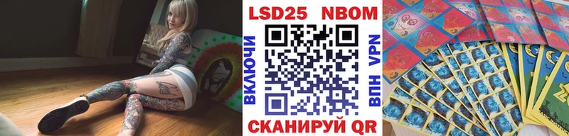 как найти наркотики  Харабали  blacksprut онион  Марки N-bome 1500мкг 