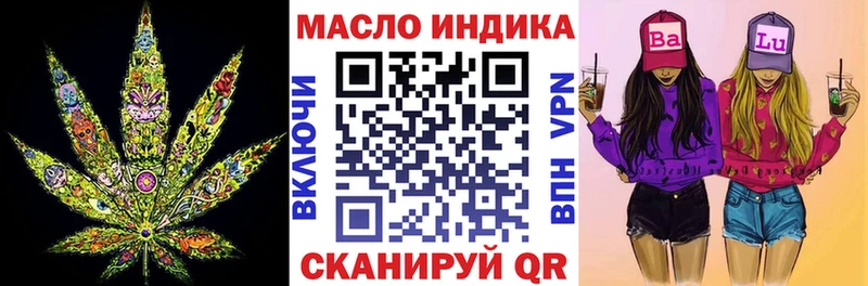 Дистиллят ТГК THC oil  Харабали 